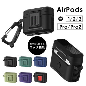 AirPods Pro2P[X Cz [P[X AirPods 3 Jo[ AirPods3 2 1 P[XAirPods Pro 2 яoh~ AirPods ProP[X bN@\ airPods P[X AirPods3 P[X ϏՌ AirPods2 P[X Jrit 