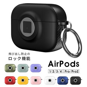 AirPods ProP[X Cz[P[X AirPods 3 Jo[ AirPods 1/2P[X AirPods 2P[X bN@\ AirPods Pro2P[X ^݌v AirPods 4 P[X P[X AirPods3 P[X ho ϏՌ 