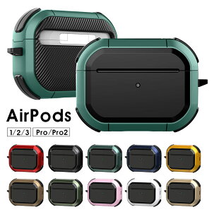 AirPods ProP[X Cz[P[X AirPods 3 Jo[ AirPods 1/2P[XAirPods2P[X AirPods Pro2P[X ^݌v AirPods1 P[X AirPods3 P[X ho ϏՌ AirPods Pro 2 2P