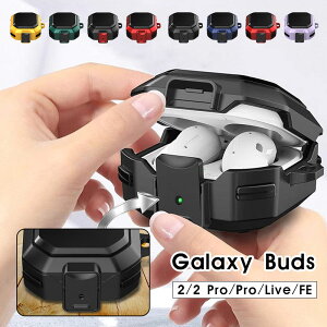 Galaxy Buds FE�P�[�X galaxy Buds 2 Pro �P�[�X Galaxy Buds 2 �P�[�X Galaxy Buds Pro �P�[�X Galaxy Buds Live �P�[�X �ی�J�o�[ �M�����N�V�[ Buds2 BudsPro Buds Live �J�o�[ �C���z���P�[�X ���S�ȃ��b�N�t�� �J���r