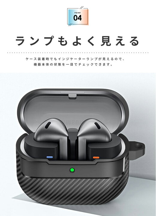 楽天市場】Galaxy Buds3ケース Galaxy Buds3 Pro 対応ケース カラビナ 