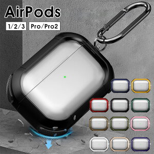 AirPods ProP[X Cz[P[X AirPods 3 Jo[ AirPods 1/2P[XAirPods2P[X P[XAirPods Pro2P[X ^݌v AirPods1 P[X AirPods3 P[X ho ϏՌ AirPods Pro 2 
