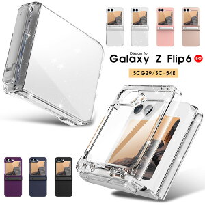 �X�}�z�P�[�X Galaxy Z Flip6 5G�P�[�X SCG29�P�[�X SC-54E�P�[�X �N���A ���� �M�����N�V�[Z �t���b�v6�P�[�X �L�b�N�X�^���h �M�����N�V�[ Z Flip6 �J�o�[ �T�u��ʕی� galaxy z flip6 5g�P�[�X �q���W��