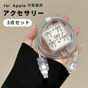 3_Zbg A_v^[P[X Apple 20W USB-CdA_v^Jo[ dA_v^Jo[ P[ufR[VJo[ P[upveNgJo[ P[uJo[@P[uیJo[ I[