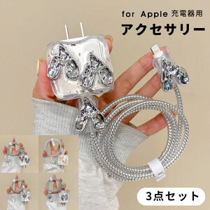 3_Zbg A_v^[P[X Apple 20W USB-CdA_v^Jo[ dA_v^Jo[ P[ufR[VJo[ P[upveNgJo[ P[uJo[@P[uیJo[ I[