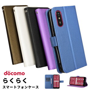 X}zP[X 炭炭X}[gtHF-53E P[X 蒠^ 炭炭X}[gtH Lite P[X z^ 炭炭X}[gtH a Jo[ U[P[X X}[gtH liteP[X 蒠 Xg