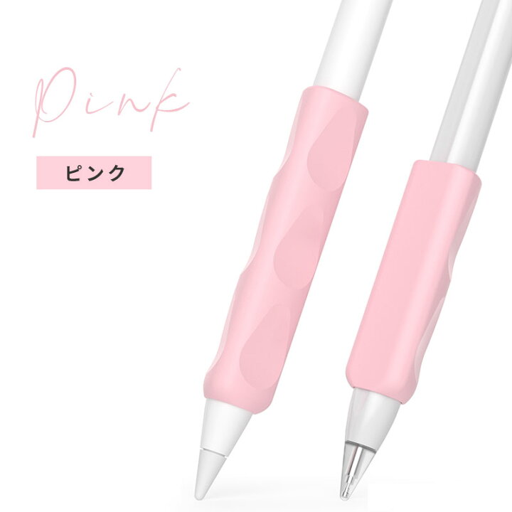 楽天市場】Apple Pencil 1st Gen グリップ Apple Pencil Pro シリコン 