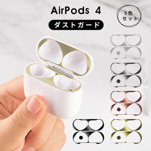 AirPods 4 _XgK[h _XgJo[ GA[|bY GA[|bY4 _XgJo[tB tB Jo[tB GA[|bY4 _XgtB h~ h~ h~ _XgV[ _XgV