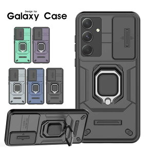 �X�}�z�P�[�X Galaxy S24�P�[�X �����O�X�^���h galaxy S24 FE�J�o�[ �o���J�[�����O Galaxy S23�P�[�X �w�ʃ����O Galaxy A55 5G�P�[�X �X���C�h�� �M�����N�V�[ S24 �E���g���J�o�[ �M�����N�V�[ S23�P�[