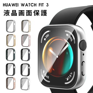 HUAWEI WATCH FIT3 �P�[�X �t�@�[�E�F�C�E�H�b�`�t�B�b�g3 �J�o�[ PC+�����K���X�t�B���� 9H�d�x �S�ʕی�^�b�`���x���ǂ� �����ߗ� �w��h�~ ���h�~ �����x �ی�t���[�� �X�}�[�g�E�H�b�`�n�[