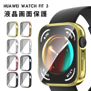 HUAWEI WATCH FIT3 �P�[�X �t�@�[�E�F�C�E�H�b�`�t�B�b�g3 �J�o�[ TPU+�����K���X�t�B���� 9H�d�x �S�ʕی� �^�b�`���x���ǂ� �����ߗ� �w��h�~ ���h�~ �����x �ی�t���[�� �X�}�[�g�E�H�b�`�n�[