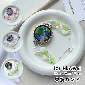 HUAWEI Watch oh uXbg t@[EFCEHb`oh 18mm 20mm 22mm  rvxgt@[EFCvoh X}[gEHb`ʗp oh xg xg 18mm/20mm/22mmΉ 