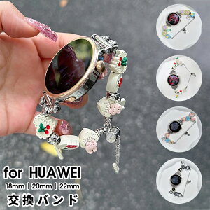HUAWEI Watch oh uXbg t@[EFCEHb`oh 18mm 20mm 22mm  rvxgt@[EFCvoh X}[gEHb`ʗp oh xg xg 18mm/20mm/22mmΉ 