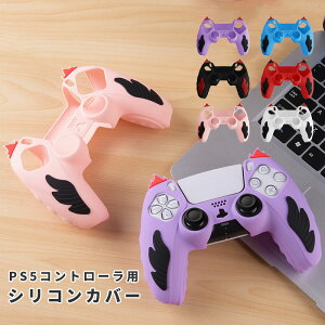 PS5�R���g���[���[ PS5 �R���g���[���[�p �V���R���J�o�[ PS5�p �R���g���[���[�V���R���J�o�[ PS5�ی�J�o�[ �V���R���v���e�N�g �v���C�X�e�[�V����5 ���Ӌ@�� �O���b�v ����~�� �ی�P�[�X