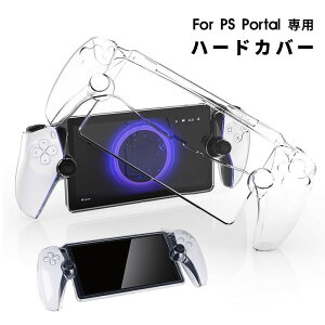 PlayStation Portal [gv[[p PCP[X NAP[X PlayStation Portal Jo[ P[X n[h [gv[[p NA  ی Jo[ h~ LY  h~ Ӌ@ ANZ