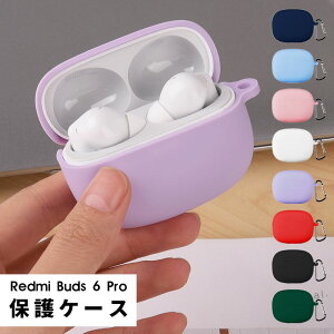 For Redmi Buds 6 Proケース redmi buds 6 pro カバー ワイヤレス イヤホン保護ケース シリコン 便利 旅行 軽量 redmi buds 6 pro保護カバー キズ防止 耐衝撃 防水 防塵 收納 全面保護 充電便利 防震 軽量小型