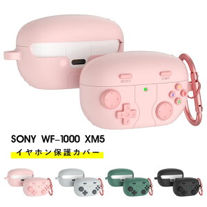 SONY WF-1000 XM5 �J�o�[ �\�j�[ WF-1000 XM5�P�[�X �ی�J�o�[ �\�j�[ WF-1000 XM5 �P�[�X �J���r�i�t�� sony wf-1000 xm5 �Ή� �J�o�[ �C���z���J�o�[ WF-1000 XM5�P�[�X �L�Y�h�~ ���킢�� ���� �ϏՌ� �Q�[