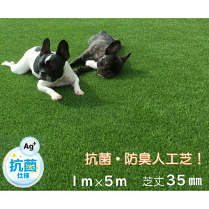 hbO! ŏ35mm x lH A1m×5m x45{/m2 ϋv [ lHŃ[ lHŐ lH hbO DIY K[f  A 5m Ő 35mm  