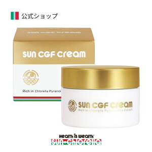 yzSun CGF Cream 1 45g ᑗ ێN[ XLPA  ێ Sg NGLX N[ nhN[ N TEN v[g Mtg