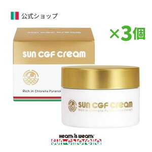 yz܂Ƃߔ Sun CGF Cream 3 45g ᑗ ێN[ XLPA  ێ Sg NGLX N[ nhN[ N TEN v[g Mtg
