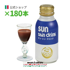 yzTEV hN 180{(100ml×180{)@ᑗ@ZkGLX tbV ǂ CC CoȂ