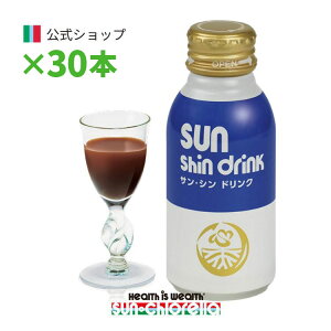 yz܂Ƃߔ TEV hN 30{(100ml×30{)@ᑗ@ZkGLX tbV G]ERM ǂ CC CoȂ