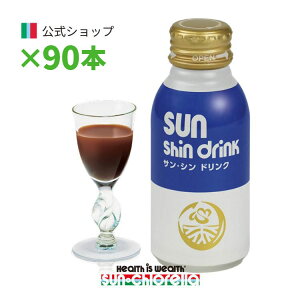 yzTEV hN 90{(100ml×90{)@ᑗ@ZkGLX tbV ǂ CC CoȂ