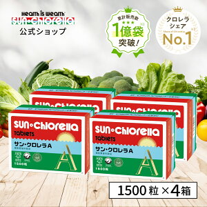 �y�����z�T���N������ A 1500��×4�� �@�ᑗ�������⑔�� �����p�@�܂Ƃߔ��������@�N������ ���Y�� ���R�H�i ���N�H�i �}���` �r�^�~�� �N�����t�B�� ���N�ێ� ��ؕs�� ���e�C�� GABA �A����