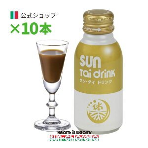 yzTE^C hN 10{(100ml×10{)@ᑗ@ ZkGLX h{hN NGLX G]ERM `[W d 