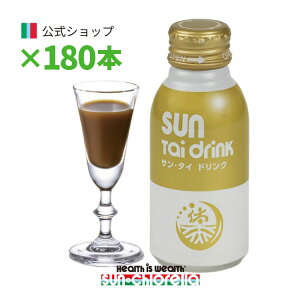 yzTE^C hN 180{(100ml×180{)@ᑗ@ ZkGLX h{hN NGLX G]ERM `[W d 