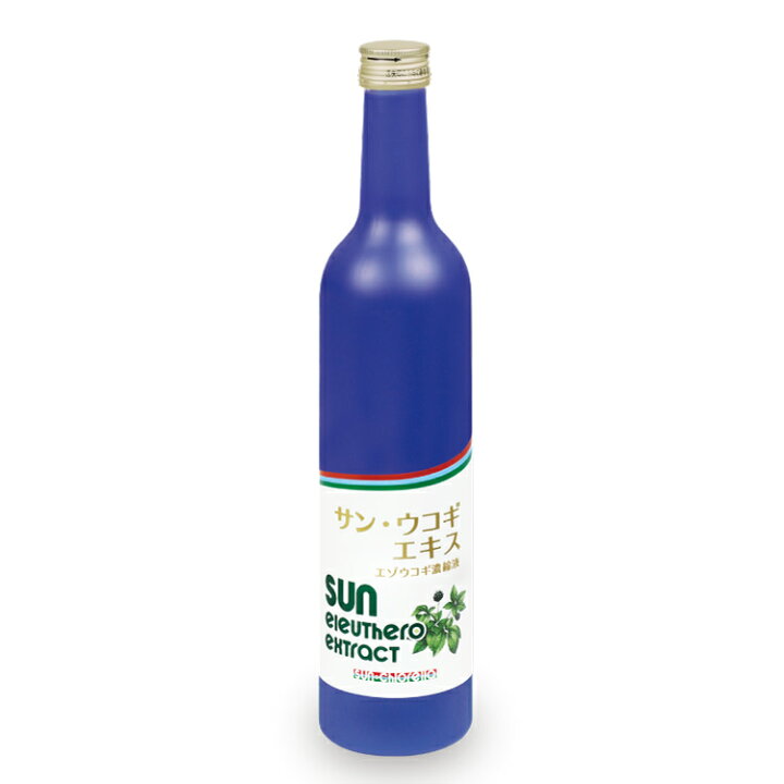 楽天市場】【公式】サンウコギエキス 500ml ≪送料無料≫ ウコギ 