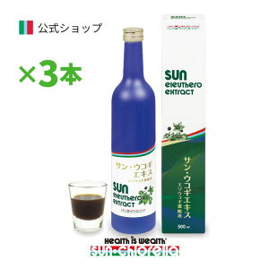 yz܂Ƃߔ TERMGLX 3{ 500ml×3{ ᑗ tbV bNX CC S S ERM GLX G]ERM lQ |tFm[ NHi Zk TN