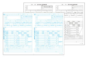 OBC 6109-A25 P[򒥎[ (ߘa7N)