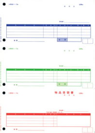 OBC H4111【奉行Jシリーズ専用】単票納品書4行