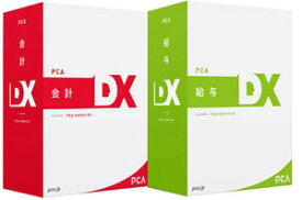 PCA　会計・給与 DXセット