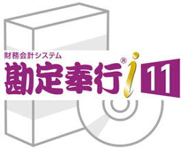 OBC 勘定奉行i11 NETWORK Edition Type NP 2ライセンス with SQL Server 2019