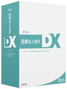 PCA 激安超安値 医療法人会計DX 安い割引 for SQL 10CAL