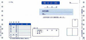 yyVX[p[Z[Ԓ Si|Cg5{zPCA PB341G ̎ 1600