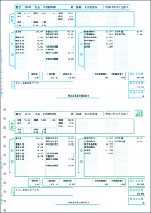 퐶 200029 ^׏y[Wv^p