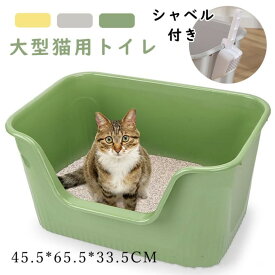 猫トイレ デオトイレ ねこトイレ 大型 大きめ ワイド 本体セット 砂飛び散り防止 ダークグレー ねこ ネコ システムトイレ 本体 トイレ ボックス ゆったり 消臭 おしゃれ シンプル ネコのトイレ 洗いやすい 水洗い 丸洗い 送料無料