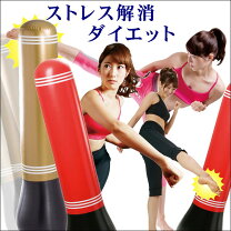 楽天市場】サンドバッグ（ダイエット・健康）の通販