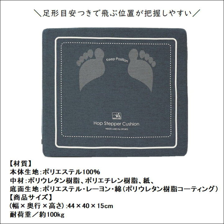 買取り実績 トランポリン クッション ダイエット 運動不足 ストレス 解消 ジャンプ 運動 面白い 家庭用 遮音 防音 楽しい エクササイズ  体幹ぴょんぴょん ホップステッパー usviptravel.com