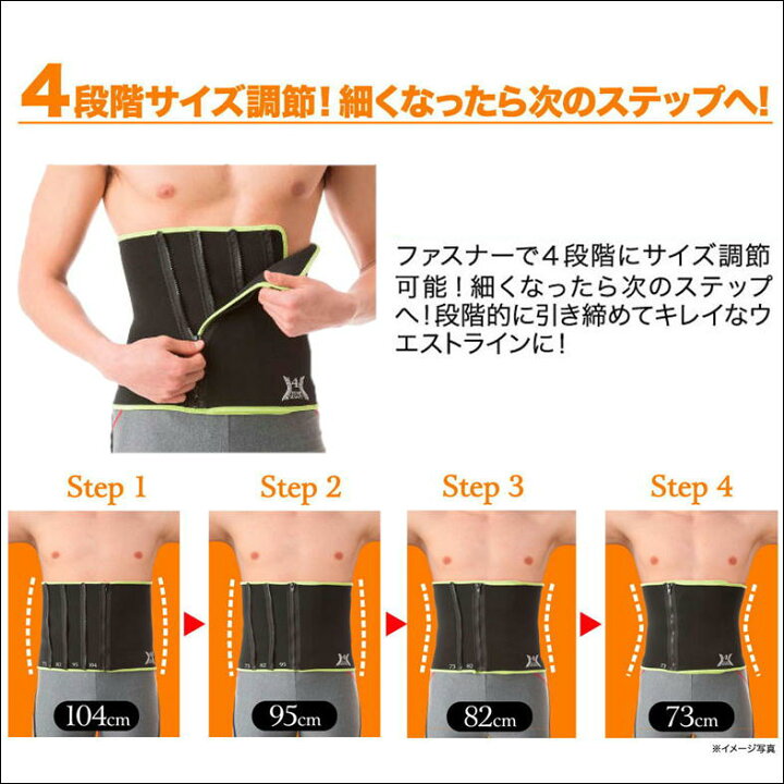 サウナベルト ダイエット器具 シェイプアップ 発汗 脂肪燃焼 ダイエット お腹周り お腹 引き締め 痩せる 便利 グッズ【メンズ 薄型 4STEPシェイプ ウエスト用】補正下着 加圧 着圧 インナー 男性 ウエストシェイパー 腹巻き ベルト 対策 生活 応援 うれしい ... メンズ 薄型 4Step シェイプウエスト用 ダイエット 腹巻き シェイプアップ メンズ 薄型 シェイプ ウエスト サウナベルト 発汗サウナ 引き締め 3層構造 4段階調節 お腹 下腹 薄型 サウナ効果 エクササイズ 着用 サウナ状態 たるみ 発汗ダイエット