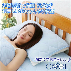 pbh s[pbh Ђ Jo[ ڐG⊴ ėp  ΍ ֗ ObYyTbƉK COOL pbhzsJo[ s[  Jo[ S 43x63 pbg   T|[g ⊴ p