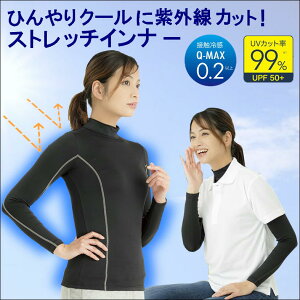 スポーツウェア スポーツインナー レディース 長袖 スポーツの人気商品 通販 価格比較 価格 Com