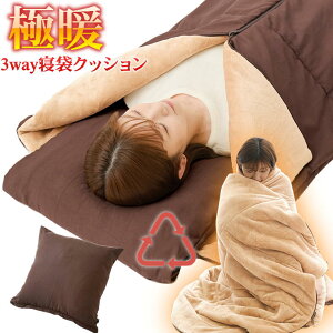 3シーズンシュラフの人気商品 通販 価格比較 価格 Com