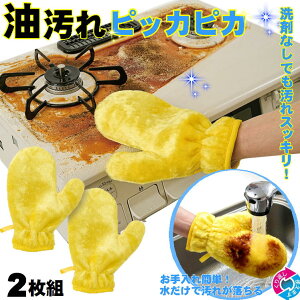 Lb`   | ~g KXR IH C ꗎƂysJsJI肪Ȃt@Co[~gz ܕsv MgMg xgxg   ΍ ֗ ObY VXe