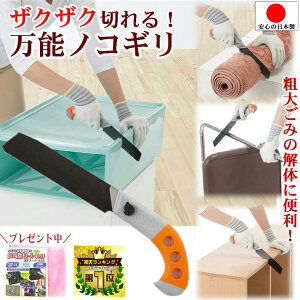 悭؂ ̂ ƒp  ł g ړI mRM DIY Hy낢؂ \̂zK[fjO | eS~ ؂ Ƌ   ֗ ObY vX`bN _