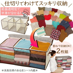 ߗގ[ ߑ[P[X ߑ ߗ m [ {bNX P[X  t g P[X ςݏd  m [ sDz eʁy2g YL [ߑ܁zl炵 ߑւ 