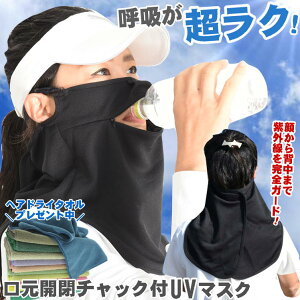 ꂵȂ uv tFCXJo[ Ăh~ }XN   tFCX}XN  ėp p z  wAhC^I ܂t O΍ X|[c}XN fB[X St 